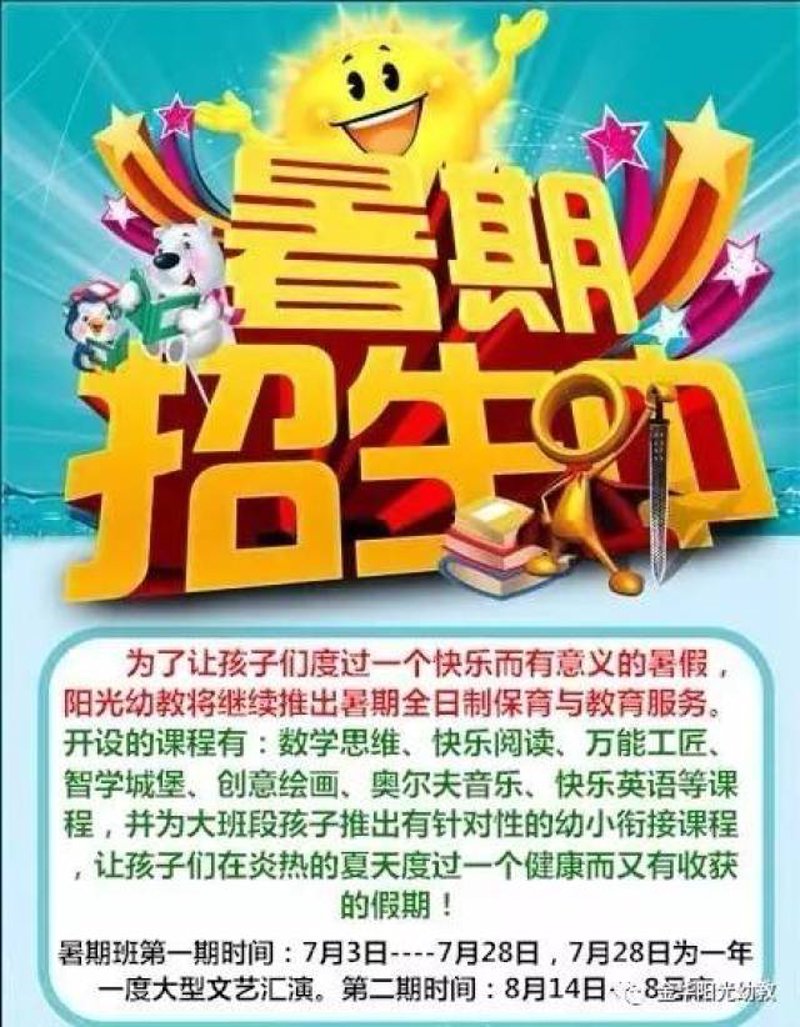 云南教育培训行业的市场洞察与未来展望