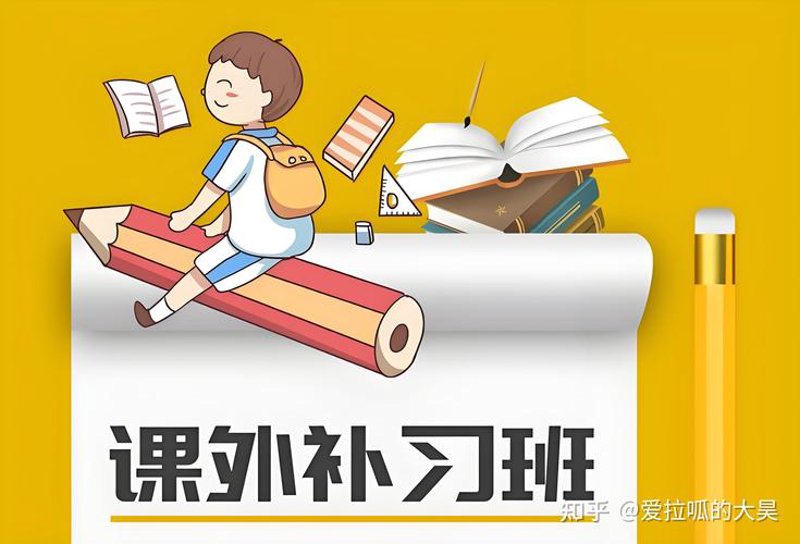 一对一补习