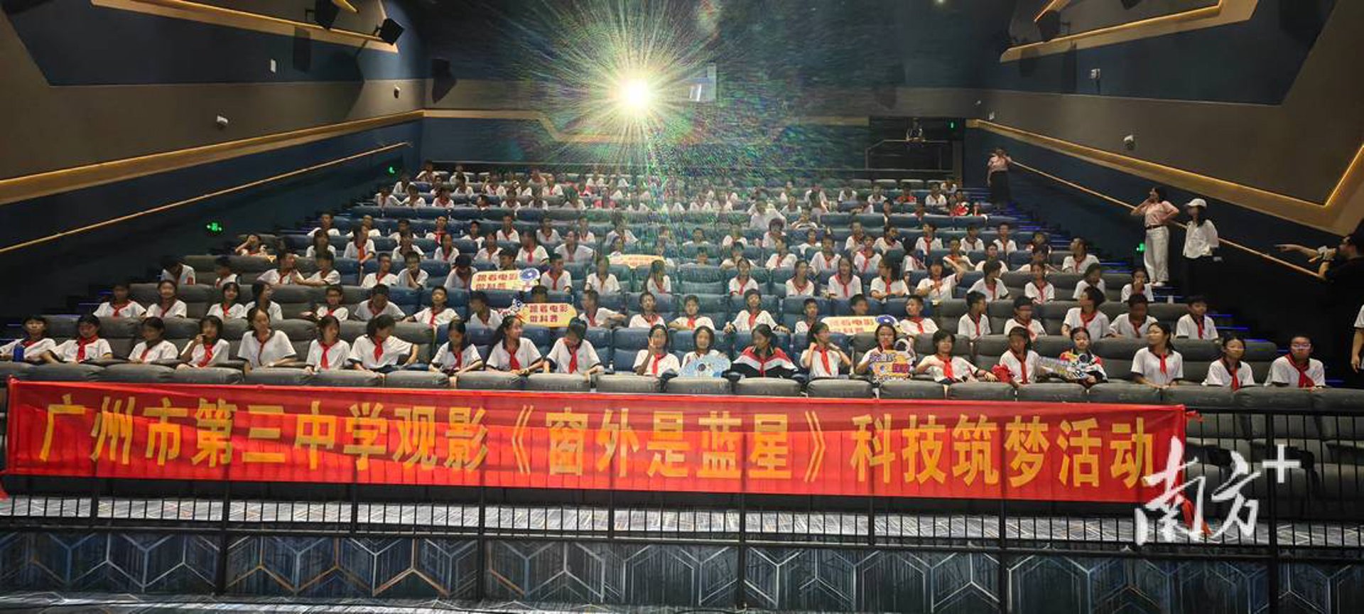 好未来教育