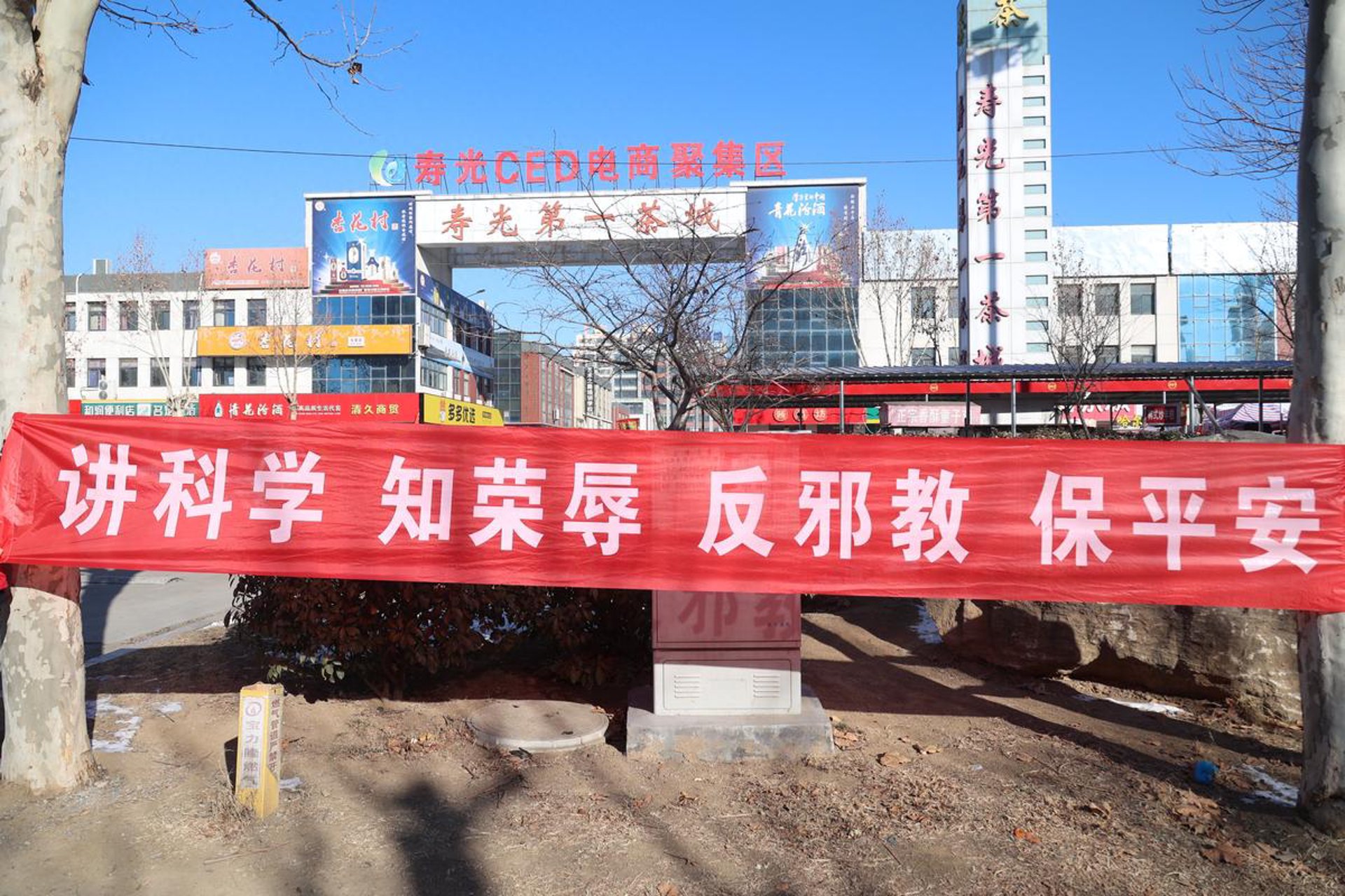 好未来教育